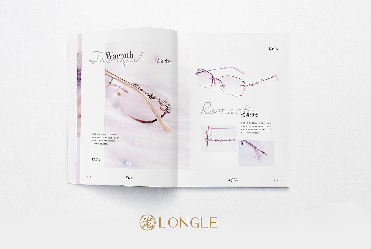 眼镜画册（图ZMTQ2Mjg4NDEy） - 书籍/画册 - 站酷设计师cangcangyy原创素材 - 站酷ZCOOL