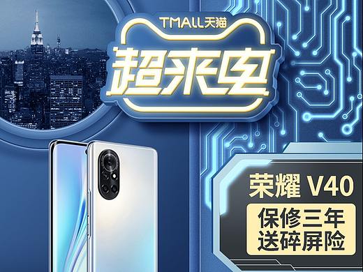 超来单（个人主页-ZNTIxMzAzNzY=） - 电商 - 站酷设计师顿顿饱原创素材 - 站酷ZCOOL