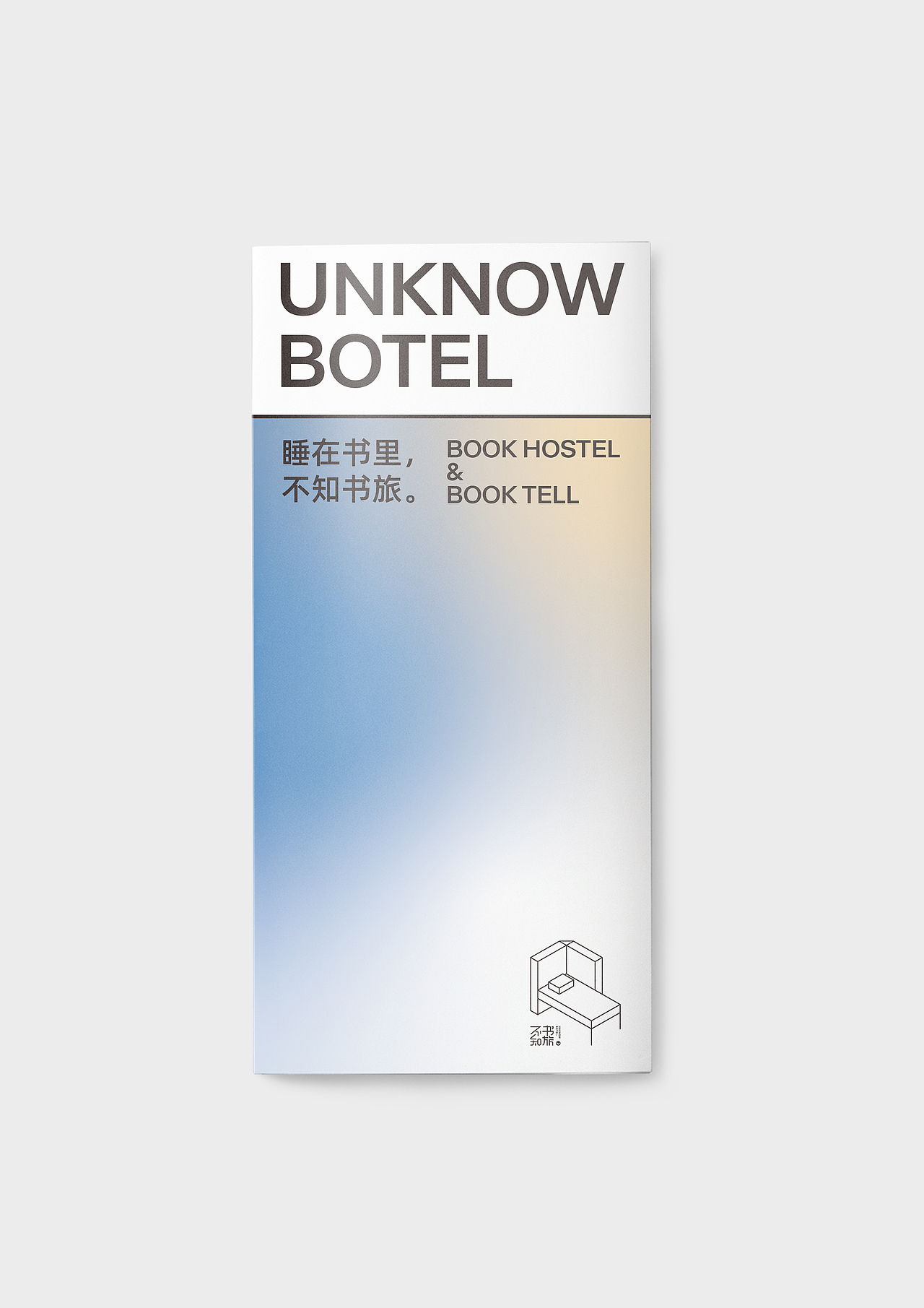 4个品牌 | BRAND Collection 品牌形象○橙社ODL（图ZMjY3Mjk2ODk2） - 品牌 - 站酷设计师橙社ODL原创素材 - 站酷ZCOOL