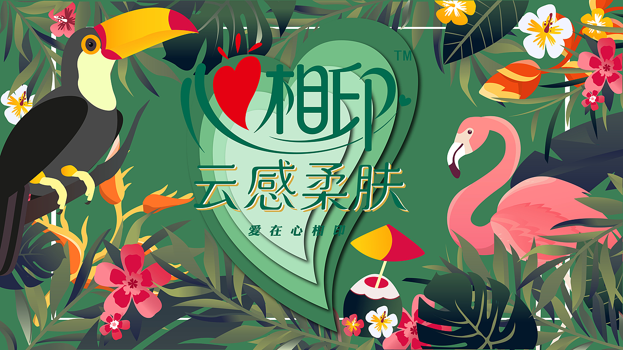 丛林心世界（图ZMzM3NjMzMTQ0） - 商业插画 - 站酷设计师Z46821319原创素材 - 站酷ZCOOL