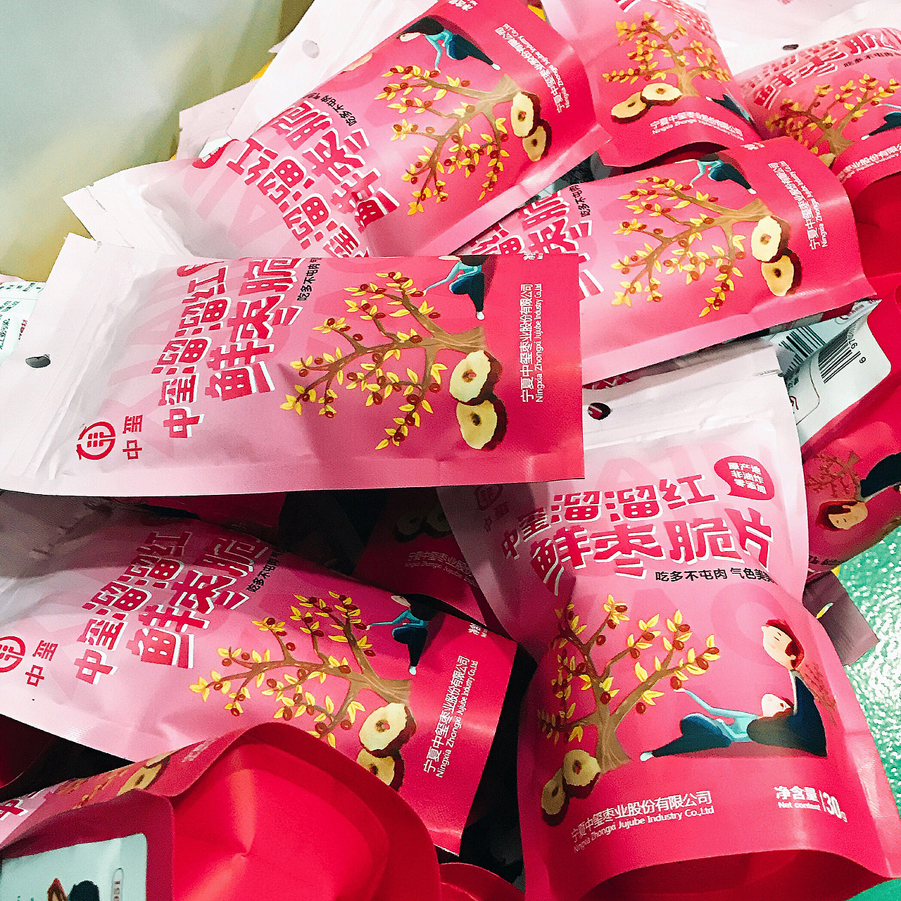 中玺枣业丨中玺溜溜红系列红枣产品包装设计（图ZMTExNjU1MzY4） - 包装 - 站酷设计师郭比比原创素材 - 站酷ZCOOL