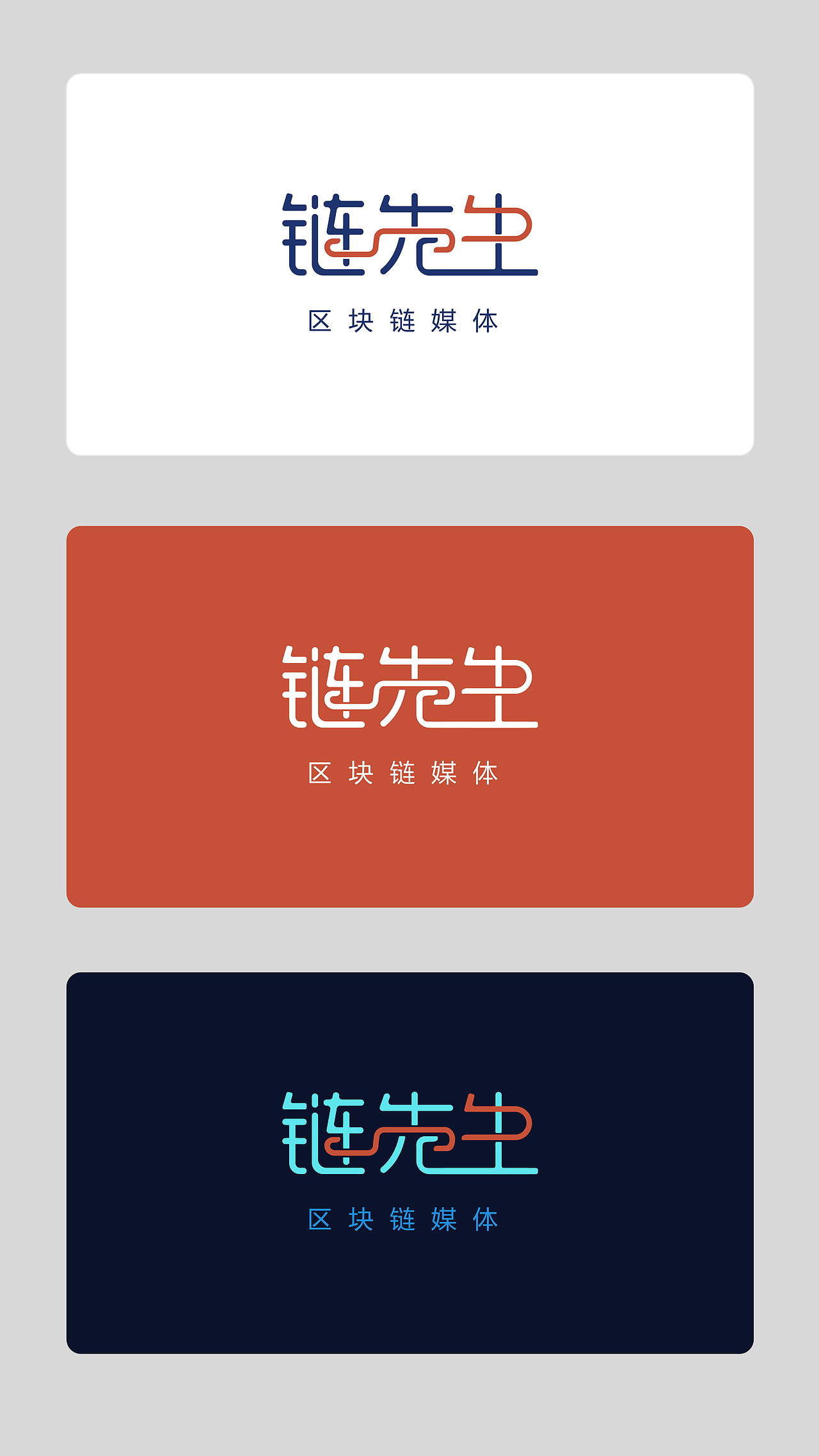 一些些已采用的小logo设计