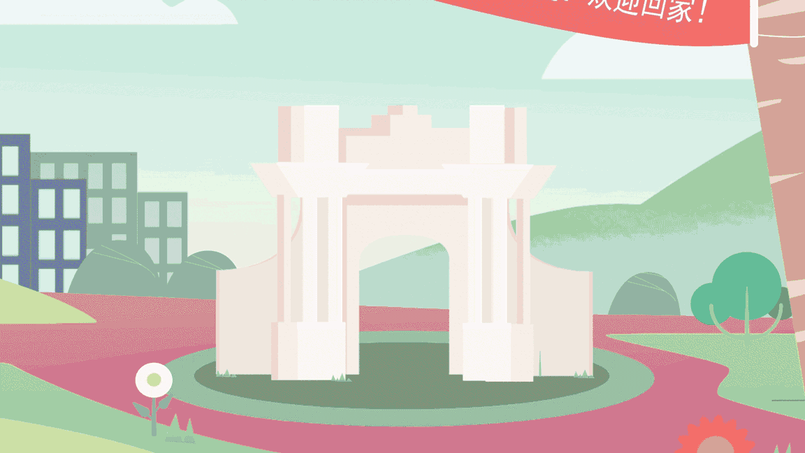 中国教育电视台“青春有歌——云歌会”开场动画设计（图ZMjQzNjg3ODAw） - 动画片 - 站酷设计师福狸大发原创素材 - 站酷ZCOOL