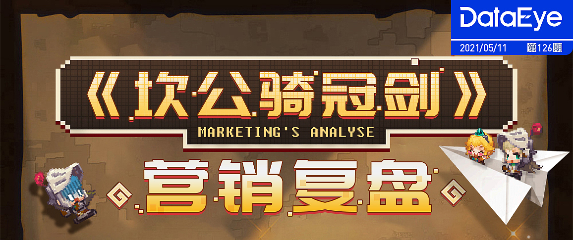 手游banner设计