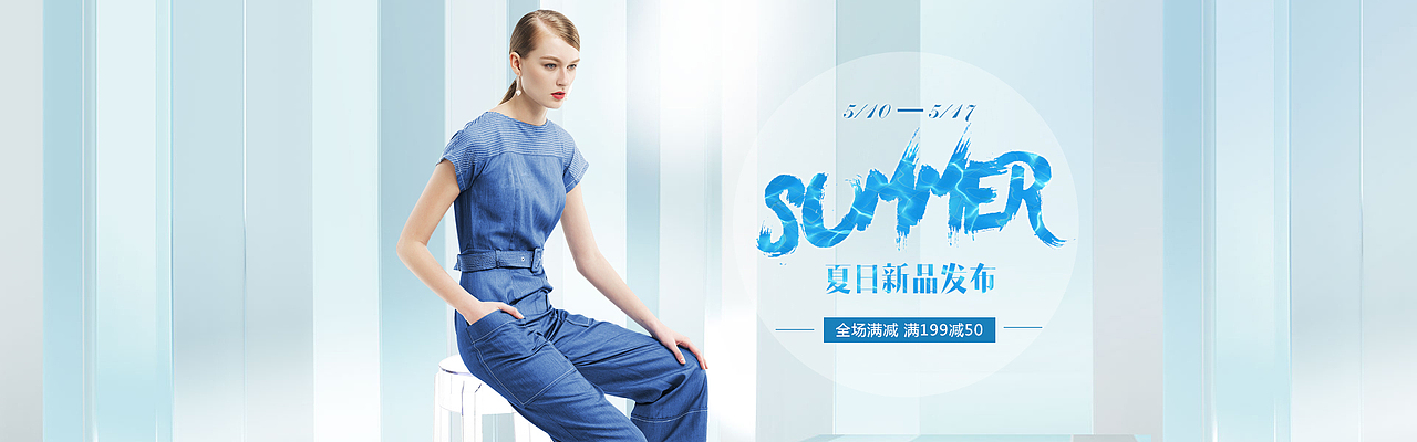 女装首页banner（图ZNDg5MjQ0MzI=） - 运营设计 - 站酷设计师大眠zZ原创素材 - 站酷ZCOOL