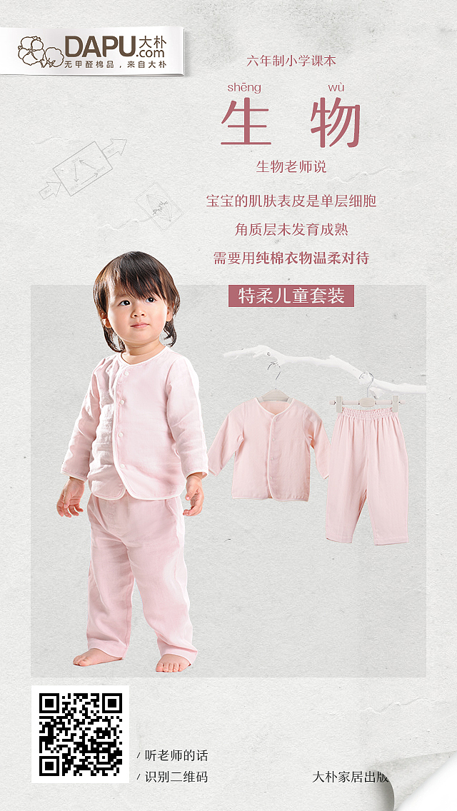 教师节 微信h5（图ZODI2NDEwMzI=） - 运营设计 - 站酷设计师HE何何何何原创素材 - 站酷ZCOOL