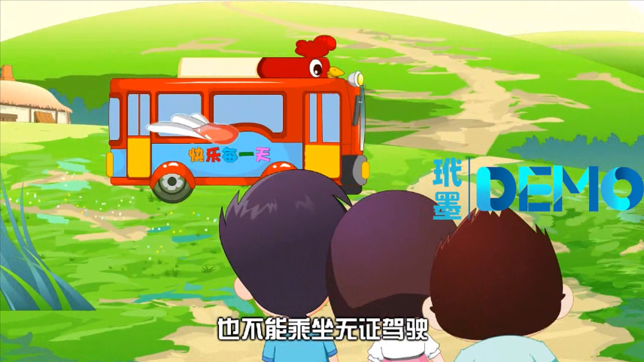 兰州农村小学生交通安全宣传动画（图ZMjkwMzE1NjUy） - 宣传片 - 站酷设计师南京玳墨动画原创素材 - 站酷ZCOOL