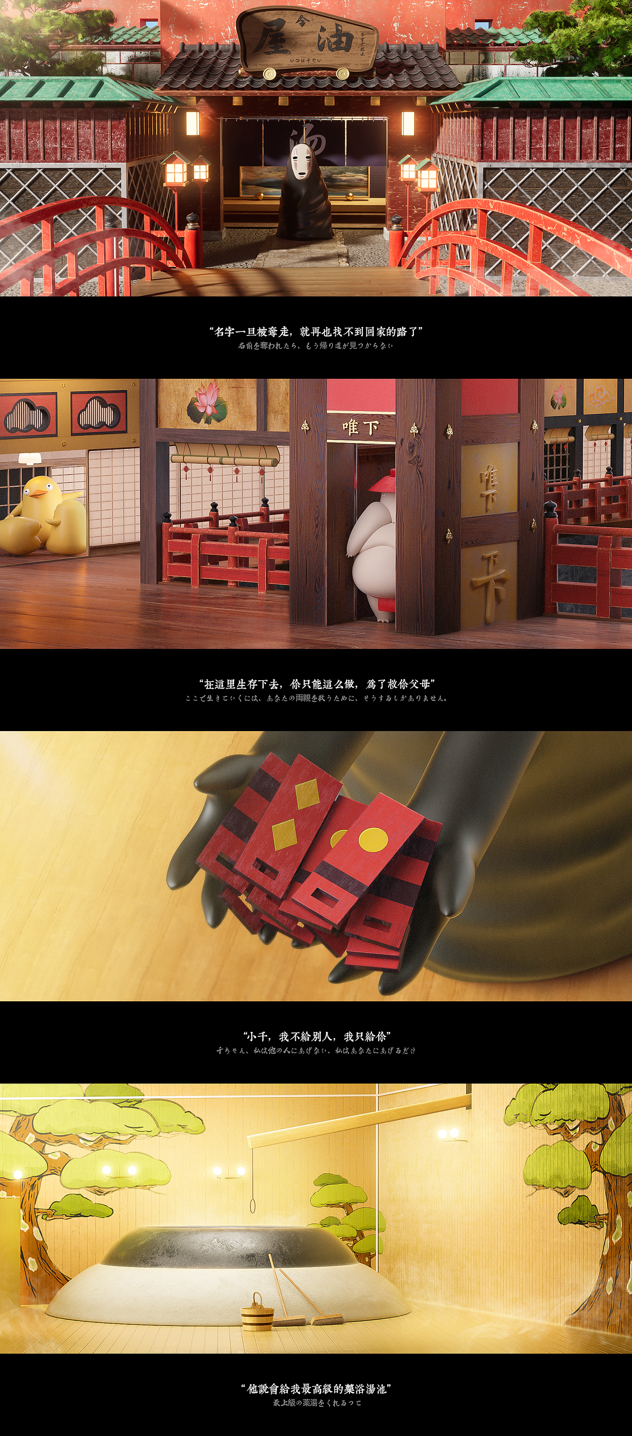 《千与千寻》（图ZMzYxNDU0MDYw） - 人物/生物 - 站酷设计师柯柯呀原创素材 - 站酷ZCOOL