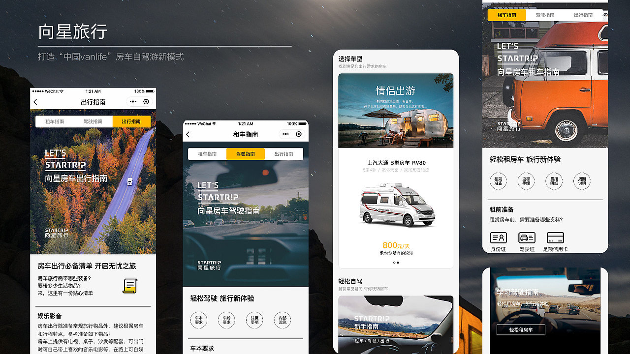 作品集（图ZMzE4OTA2MzI0） - 个人网站 - 站酷设计师墨香mox原创素材 - 站酷ZCOOL