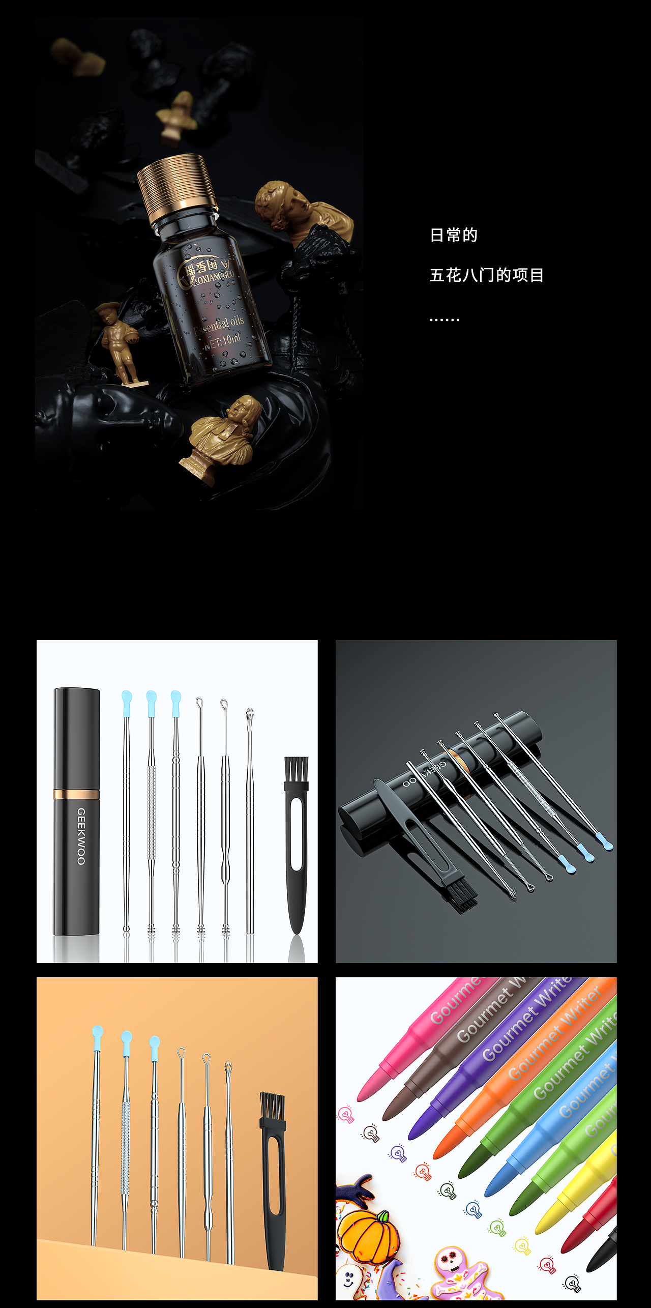 2022的一些渲染合集合