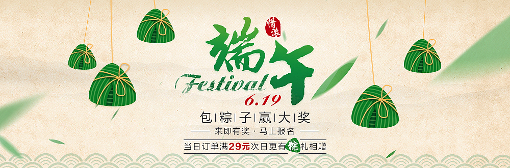 包粽子啦!居然有排骨馅的……