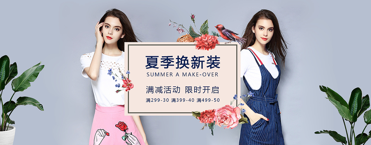 banner（图ZODg1NTM3NDg=） - 其他平面 - 站酷设计师没有你的未来原创素材 - 站酷ZCOOL