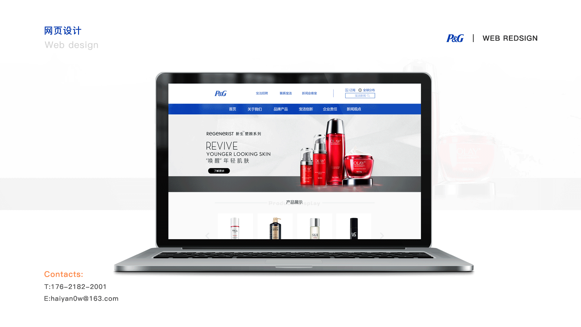 2017作品集（图ZMTA2NTg5NTY0） - 软件界面 - 站酷设计师人酥原创素材 - 站酷ZCOOL