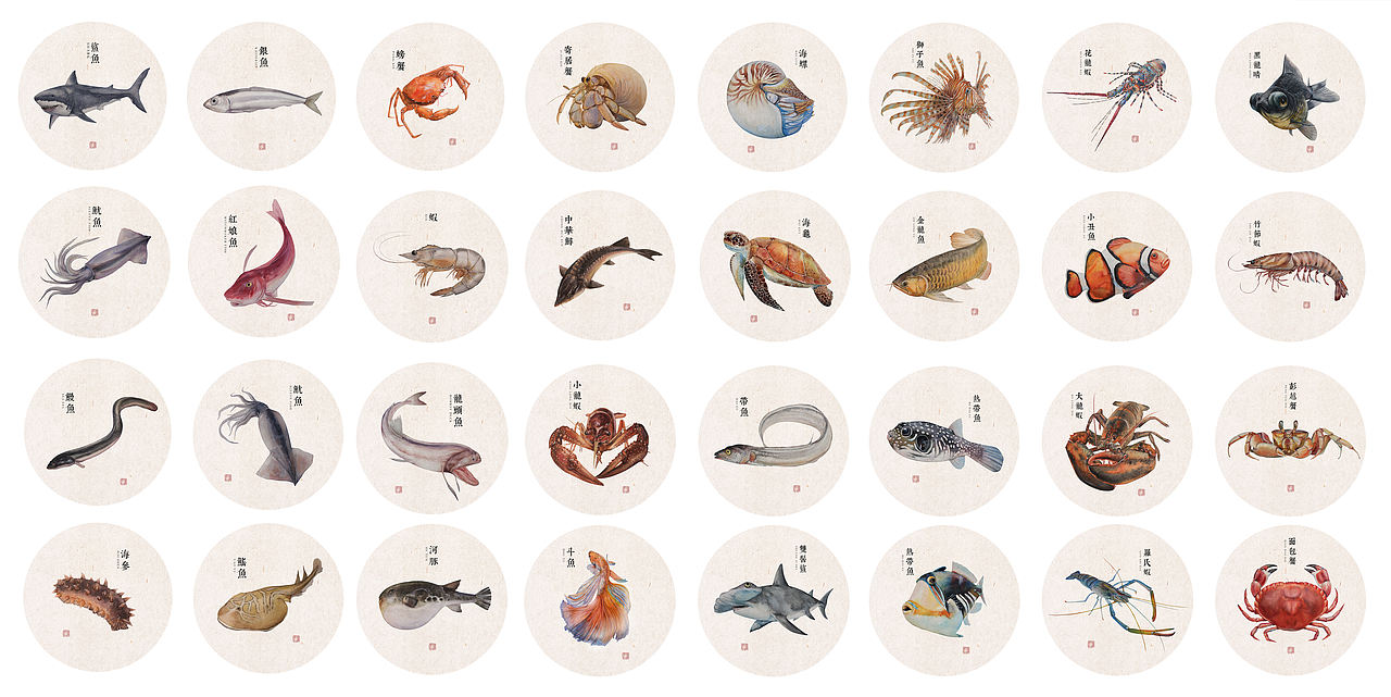 海生物集合～水彩手绘（图ZMTU5NDM1MjM2） - 绘画 - 站酷设计师bian琛雯原创素材 - 站酷ZCOOL