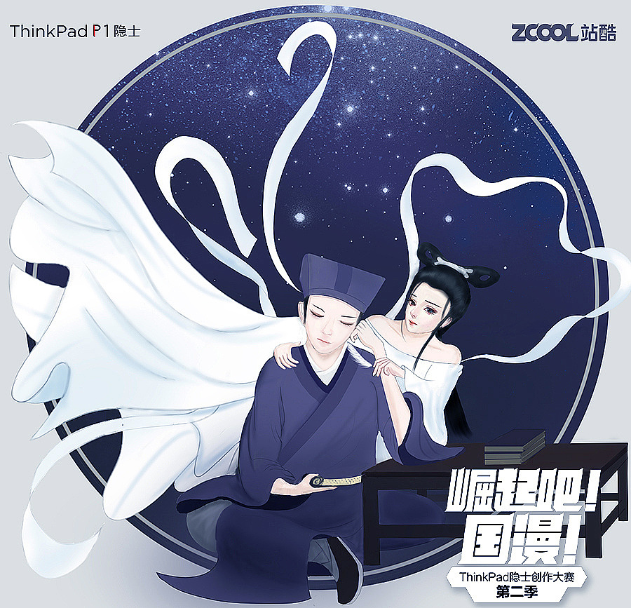 聊斋志异聂小倩