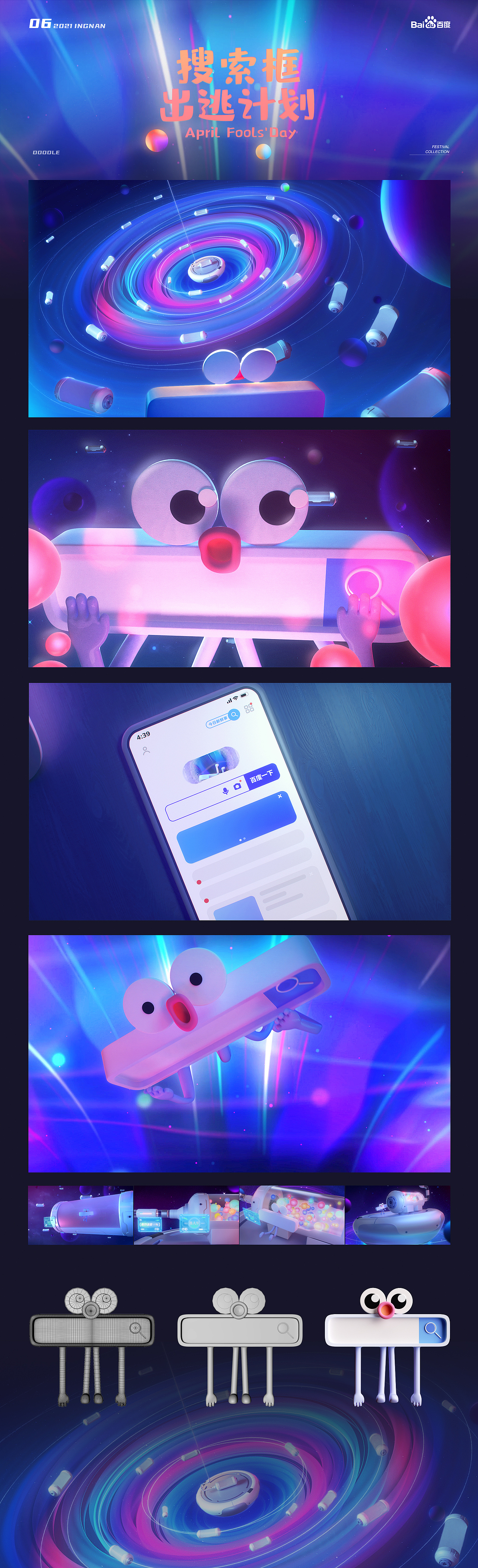 IngNan · 2021年终总结（图ZMjgyNDAzNDYw） - 其他三维 - 站酷设计师IngNan英楠原创素材 - 站酷ZCOOL