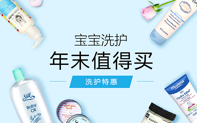 日常活动海报（图ZNjc5NjMwODg=） - 运营设计 - 站酷设计师梵歌smile原创素材 - 站酷ZCOOL