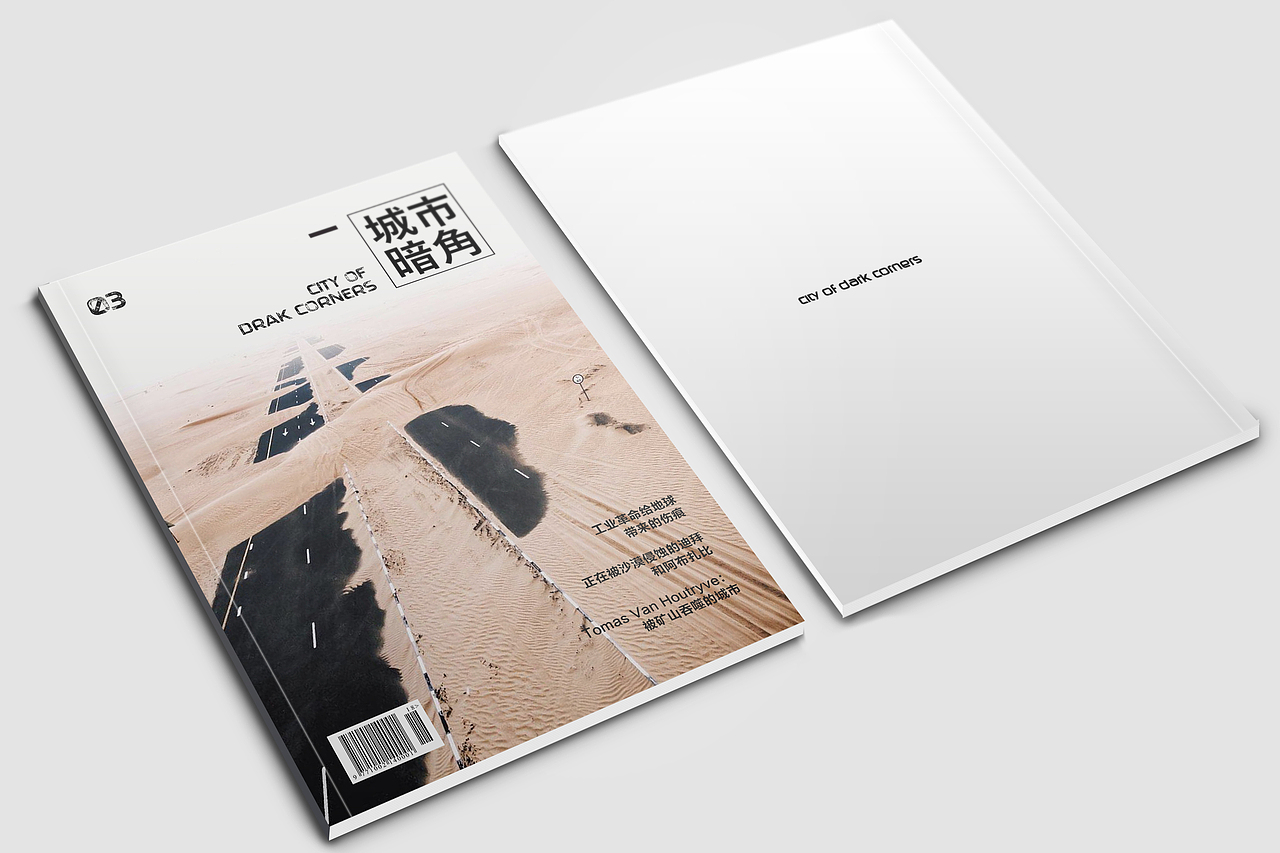 杂志排版（图ZMTI2MTA0NzMy） - 书籍/画册 - 站酷设计师Rian丶离安原创素材 - 站酷ZCOOL