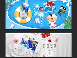 视觉kv 微博小红书海报