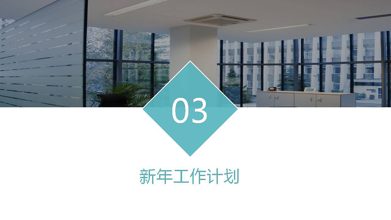 简约商务风人事行政部门年度总结计划PPT模板