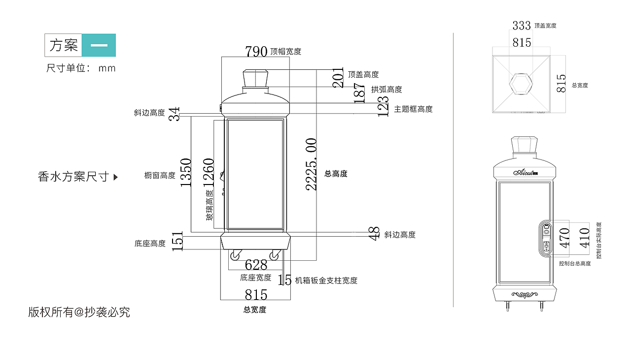 单剪机设计方案（图ZMTk5MjM0Nzg4） - 电子产品 - 站酷设计师长脚叔叔原创素材 - 站酷ZCOOL