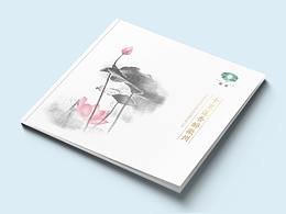 秘藏
