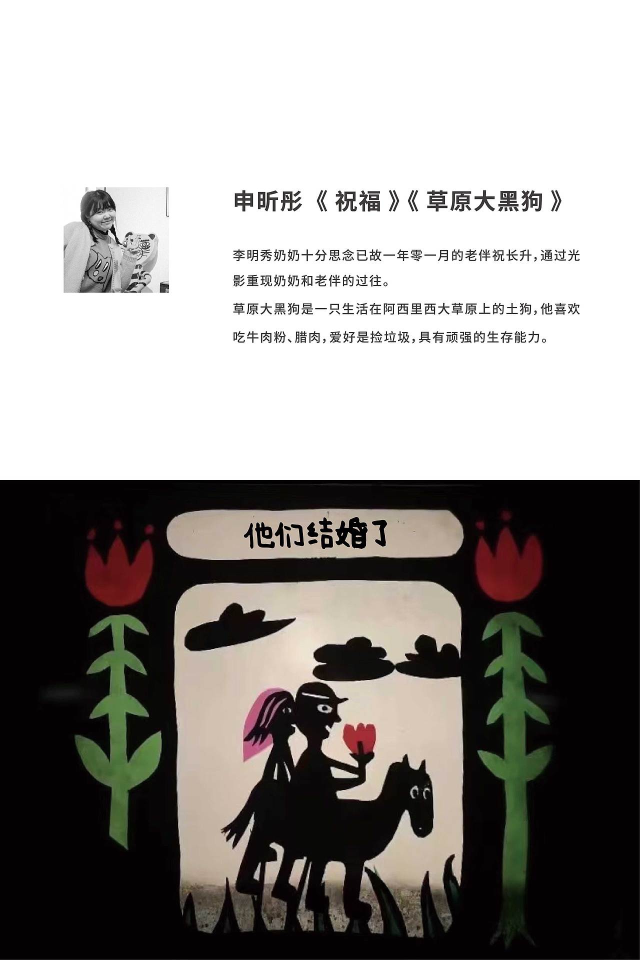 阿西里西是谁 行走的艺术 第四季（图ZMjg3MjkzNzY0） - 实验艺术 - 站酷设计师不是美术馆原创素材 - 站酷ZCOOL