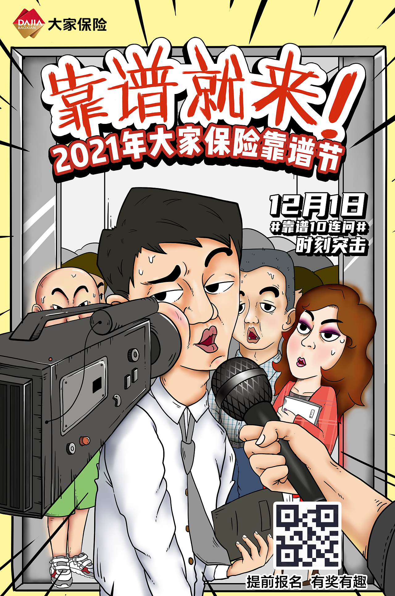 商业插画（图ZMjk1Mzk5ODAw） - 商业插画 - 站酷设计师英子凸凸原创素材 - 站酷ZCOOL