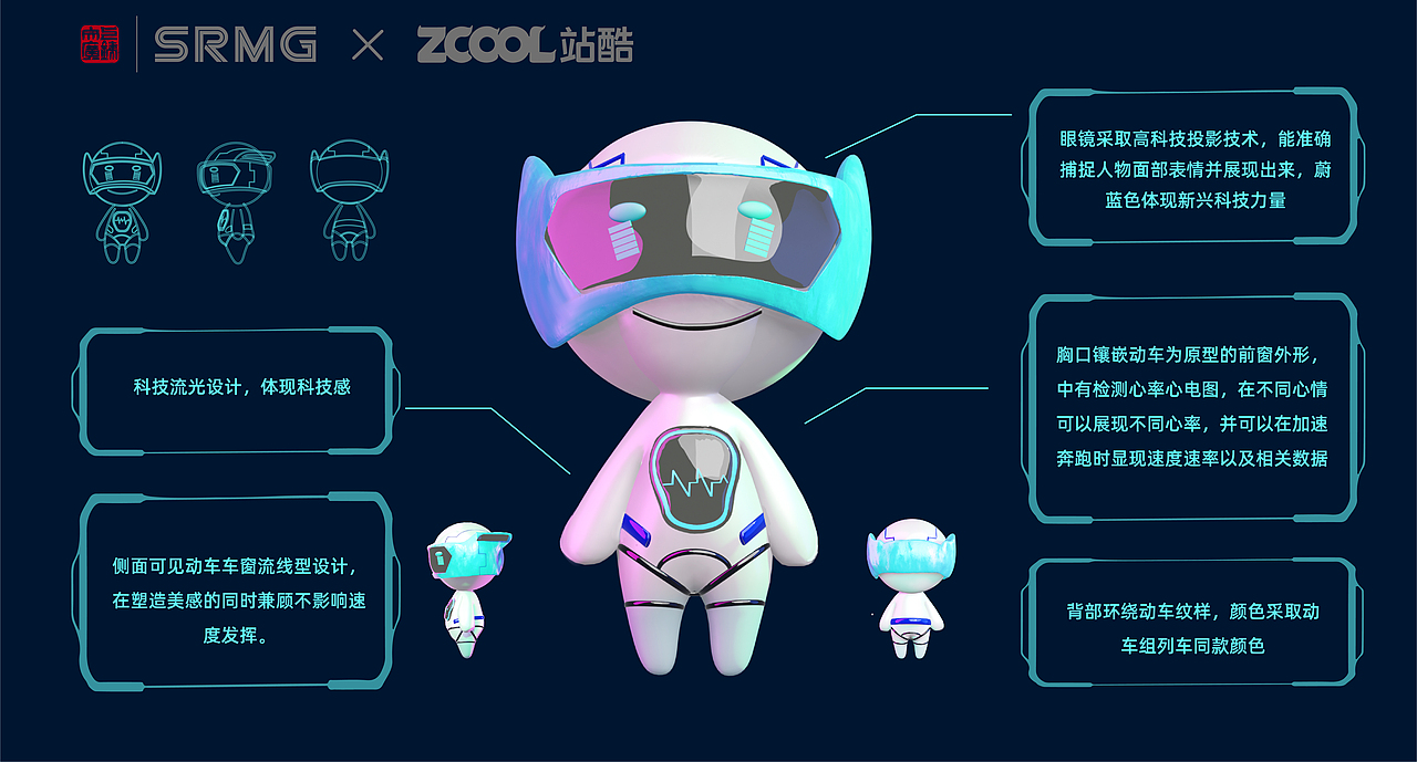 《长江三角洲铁路文创IP-动动》（图ZMzM1MTc0NzA0） - Logo - 站酷设计师溯钰子xiu原创素材 - 站酷ZCOOL