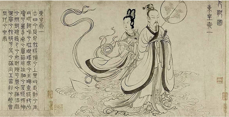 五玄土九歌东皇太一东君