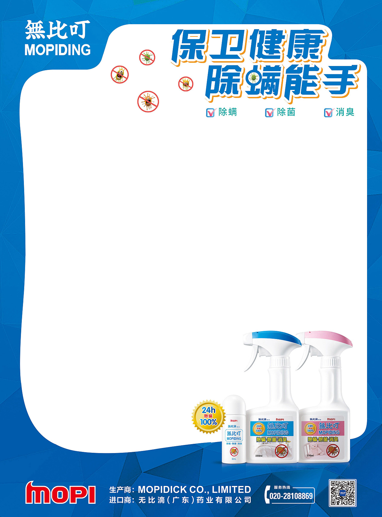 无比滴海报设计（图ZMTYzNjA4NDA0） - 海报 - 站酷设计师狼人小开原创素材 - 站酷ZCOOL