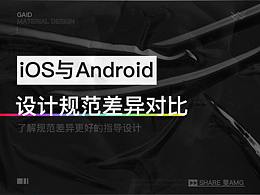 学习文章