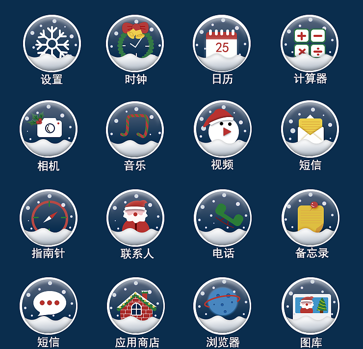 图标（图ZMjU4NjA2MjAw） - 其他UI - 站酷设计师Z40744978原创素材 - 站酷ZCOOL