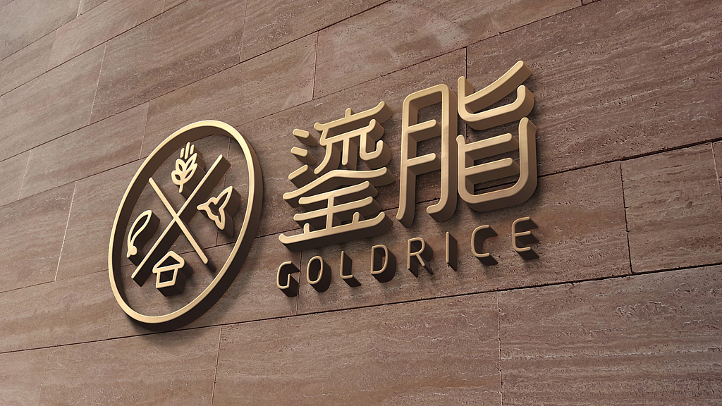 大米品牌设计,大米包装设计,高端大米包装-鎏脂大米
