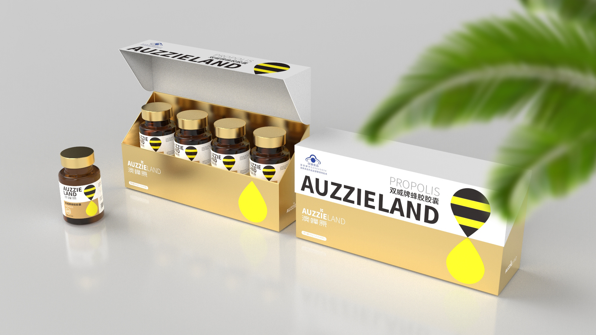 auzzie land澳蜂原产品包装设计