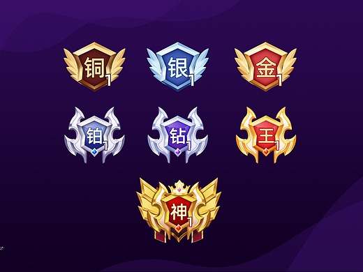 段位等级勋章设计