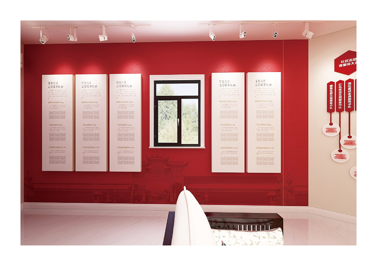 周园新时代文明实践基地