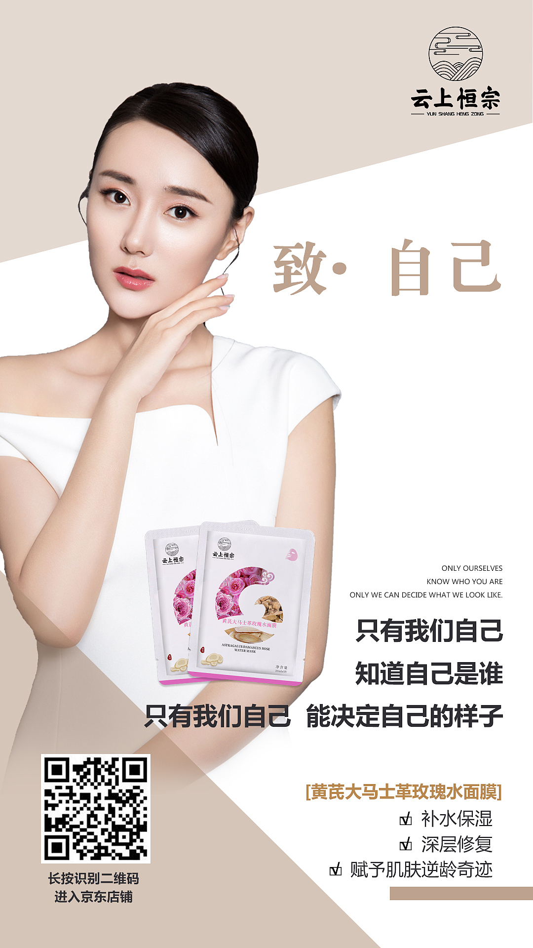 恒宗部分看图搞件（图ZMjEzMzQ3NzIw） - 海报 - 站酷设计师梦想链接原创素材 - 站酷ZCOOL