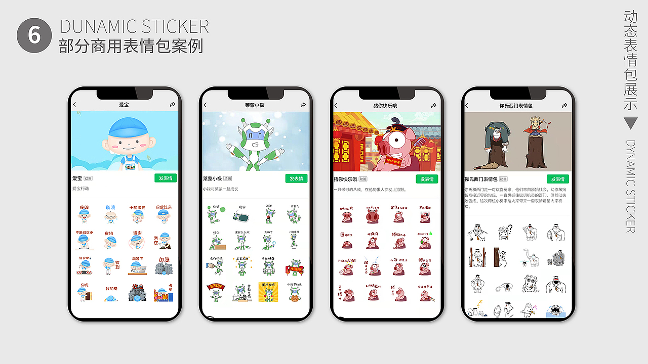 个人作品集（图ZMjcyMjE4OTAw） - 商业插画 - 站酷设计师土豆修行手册原创素材 - 站酷ZCOOL