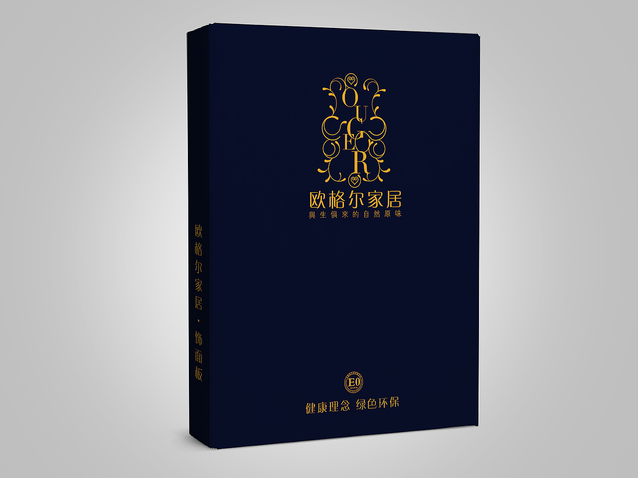 家居画册（图ZNjM0MTIwODA=） - 书籍/画册 - 站酷设计师Lisa果原创素材 - 站酷ZCOOL