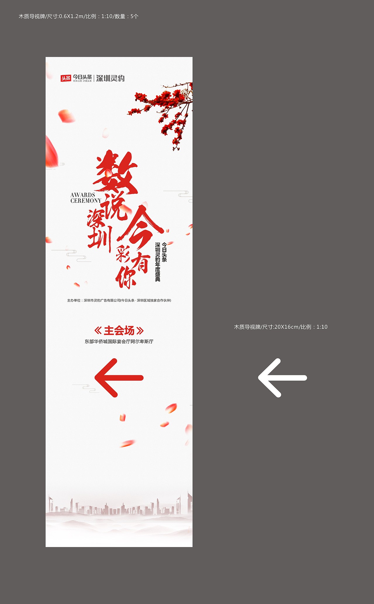 数说深圳 今彩有你 物料（图ZNzIzNDQ5MDg=） - 品牌 - 站酷设计师JinnBoo原创素材 - 站酷ZCOOL