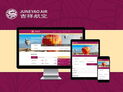 吉祥航空-官网设计(海外版)