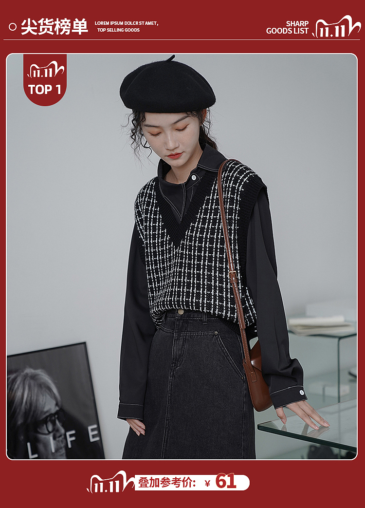 天猫双十一无线端女装类目页面