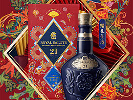 皇家礼炮洋酒威士忌