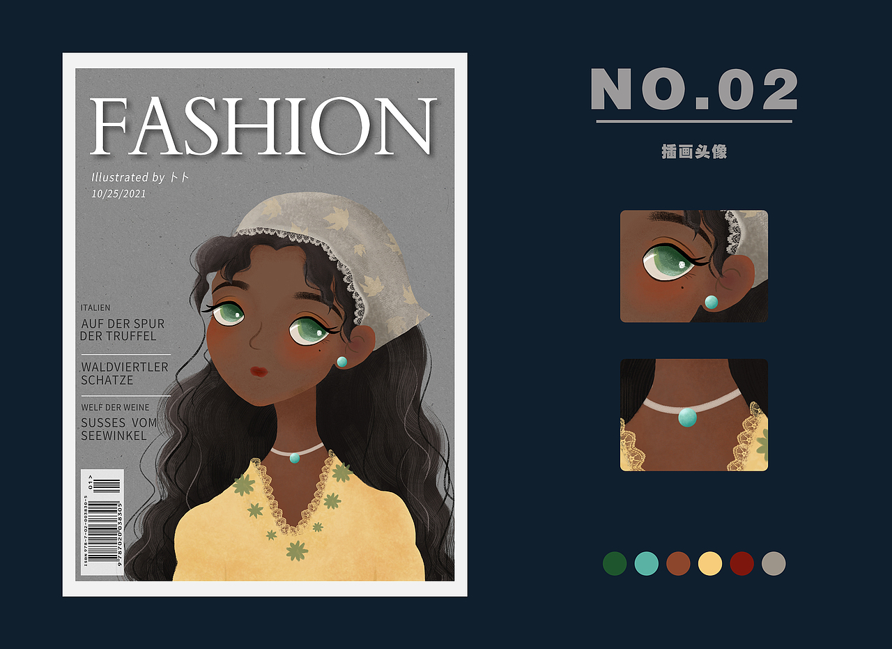 插画作品/插画练习（图ZMjkzOTgzMjI4） - 创作习作 - 站酷设计师卟卟不知道原创素材 - 站酷ZCOOL