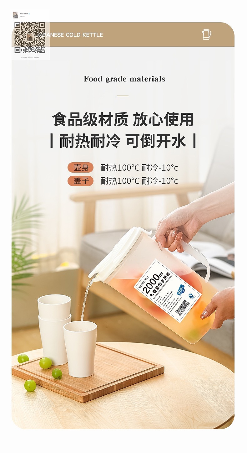 产品拍摄| 日系冷水壶（图ZMzA2ODQ3NDcy） - 产品摄影 - 站酷设计师奔跑的橘子汽水原创素材 - 站酷ZCOOL