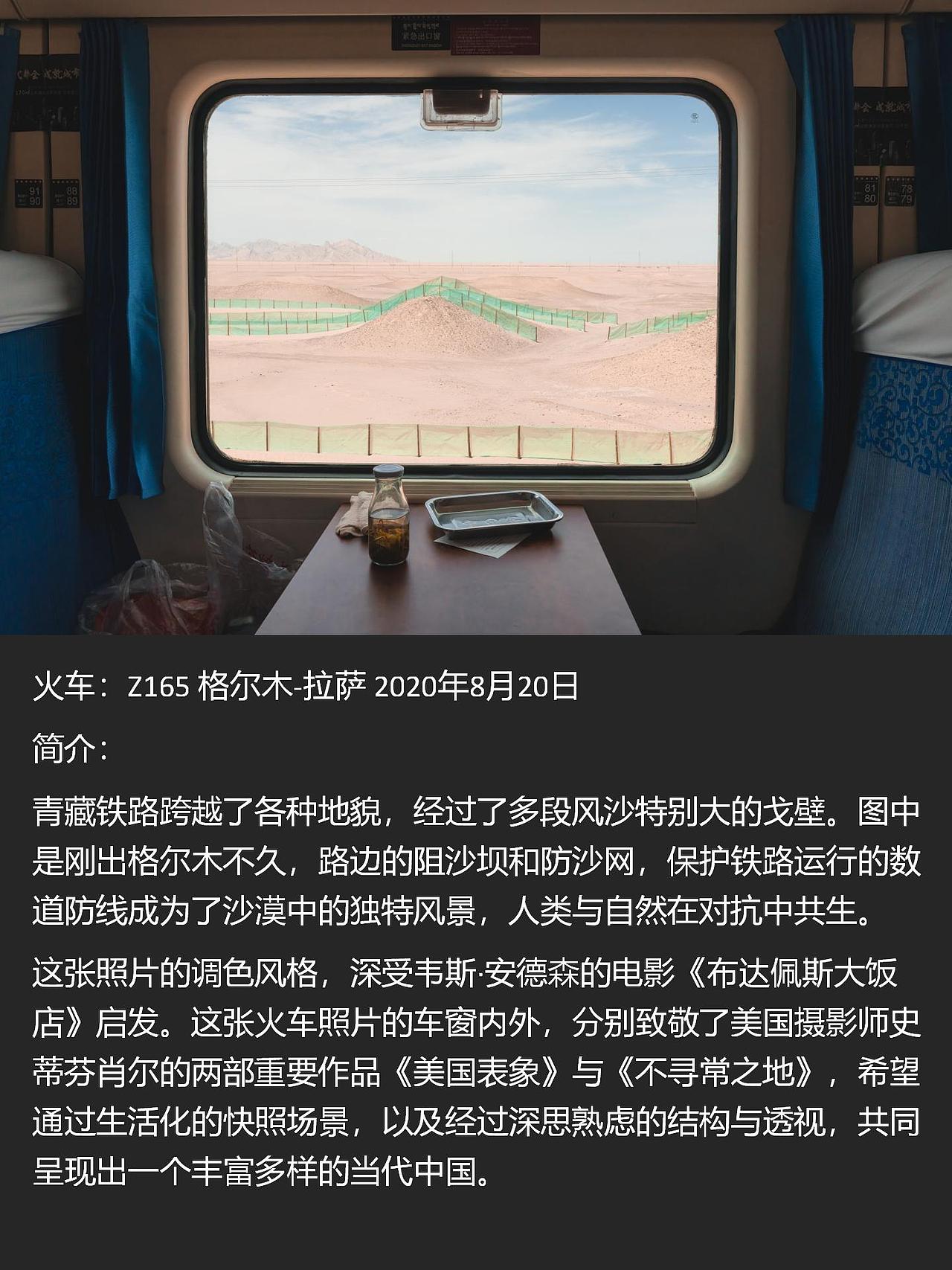 我拍的中国获得了哈苏大师奖！（图ZMzcyNDkxODA4） - 时尚/艺术摄影 - 站酷设计师thomas看看世界原创素材 - 站酷ZCOOL