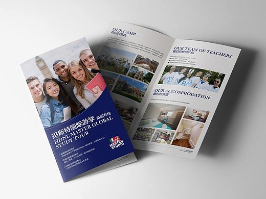 玛斯特国际游学