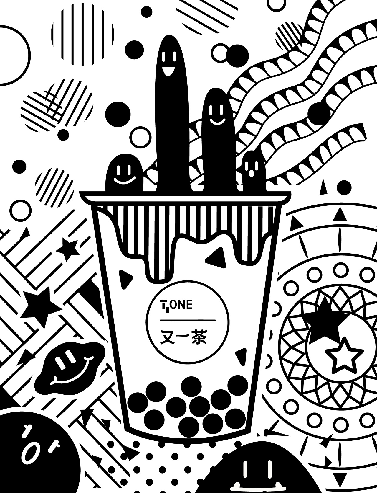 又一茶波普风黑白插图