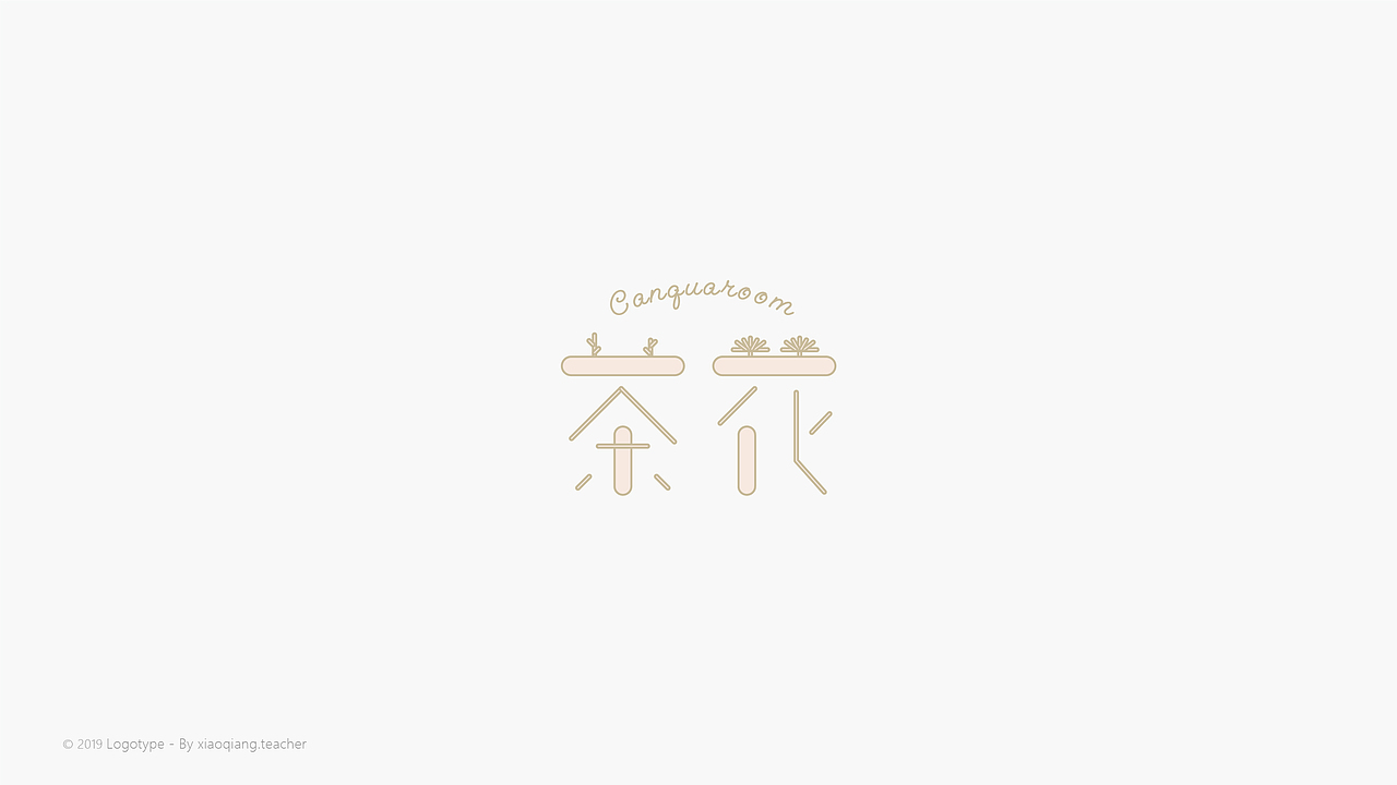 2016-2018 ,字体LOGO合集